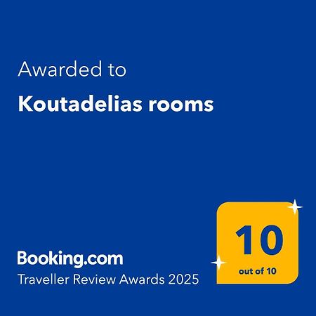 Kálamos Koutadelias Rooms מראה חיצוני תמונה